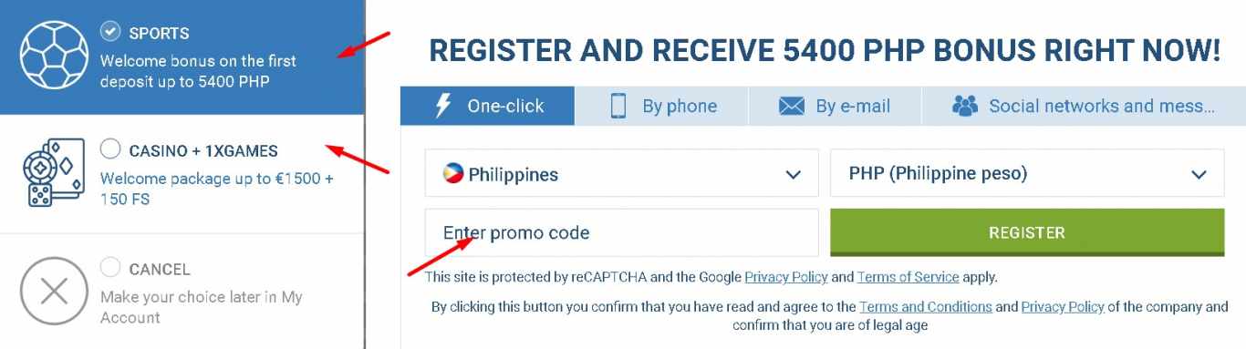 1xBet register with promo code